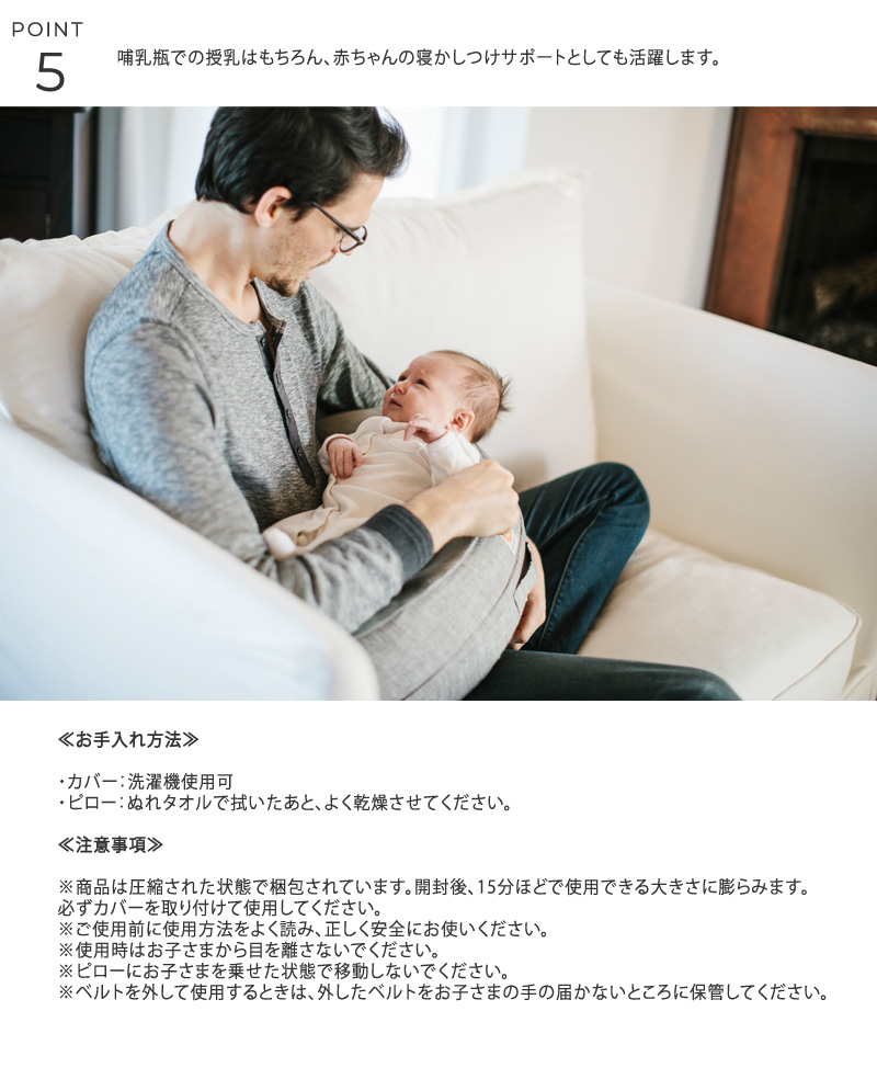 赤ちゃん クッション Ergobaby エルゴベビー ナチュラルカーブ