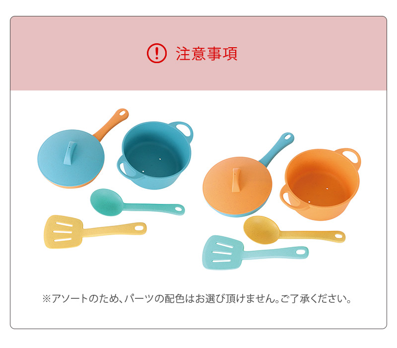 カラー混在