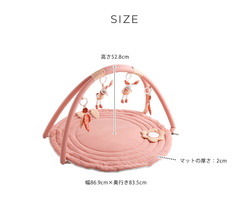 ベビージム プレイジム 赤ちゃん用おもちゃ 0歳 室内遊び