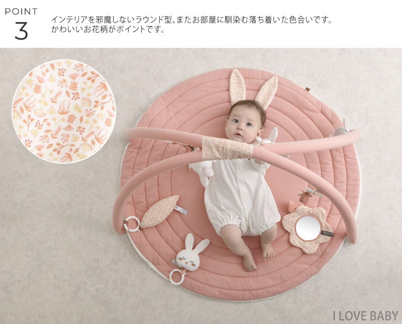 ベビージム プレイジム 赤ちゃん用おもちゃ 0歳 室内遊び