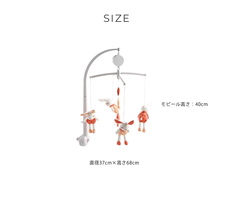 ベッドメリー モビール ベビー用おもちゃ 新生児 知育玩具