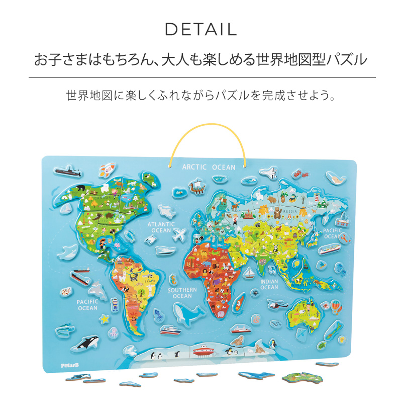 DADWAY（ダッドウェイ） 知育玩具 プレゼント 子供 人気 ポーラービー