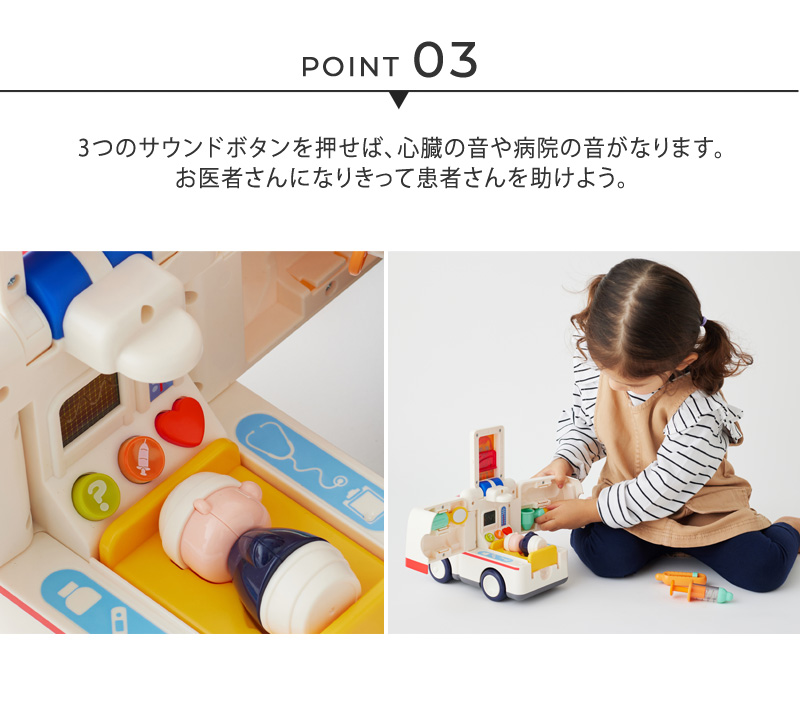 Hola Toys（オラトイズ） 救急車 おもちゃ ベビー 3歳 かわいい 音が