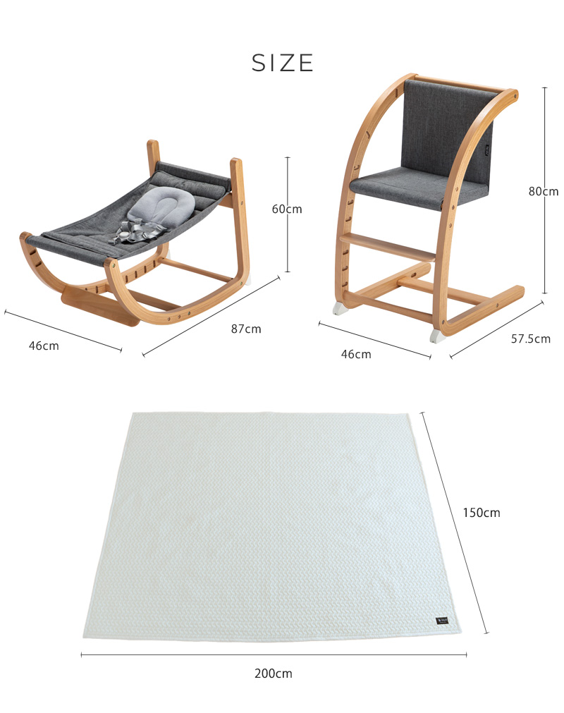 farska スクロールチェアOne+イブル キルティング マット150x200cm セット