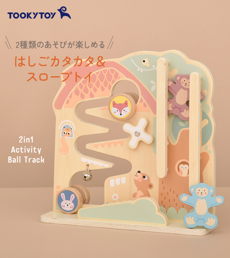 サントイ　シロフォン　ワクワクスロープ 知育玩具 木のおもちゃ 木製　ボール２つ Amazon.co.jp: サントイ(SANTOYS) シロホン付き わくわく