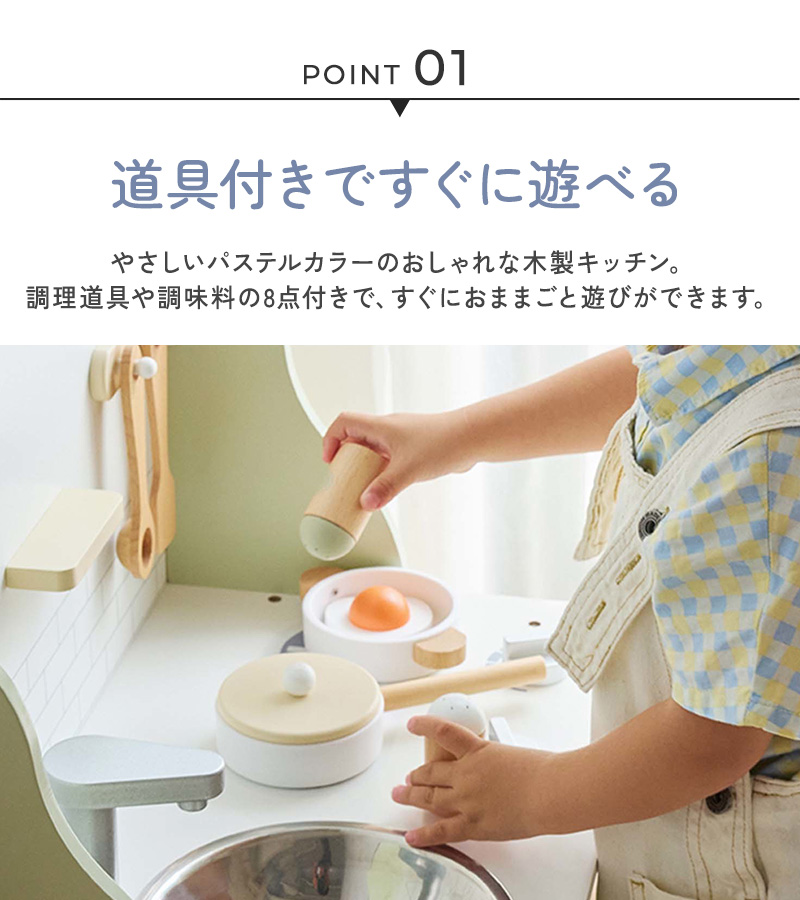 PolarB（ポーラービー） ままごと ごっこ遊び 赤ちゃん ベビー こども