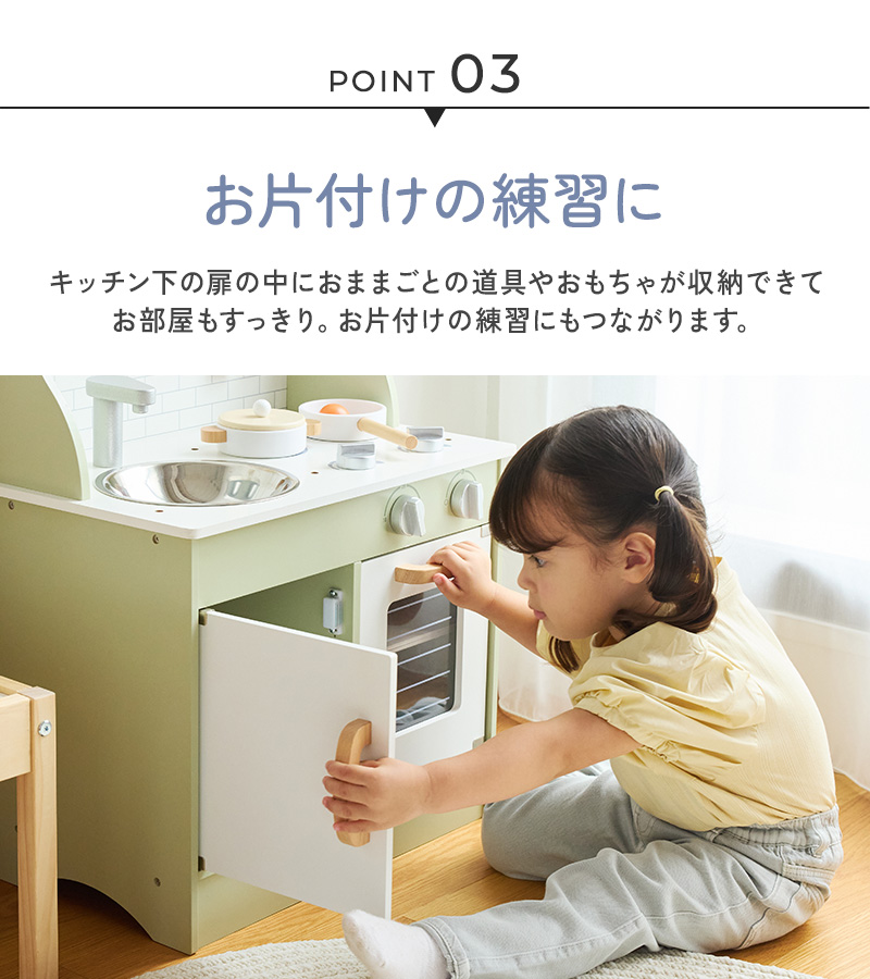 PolarB（ポーラービー） ままごと ごっこ遊び 赤ちゃん ベビー こども