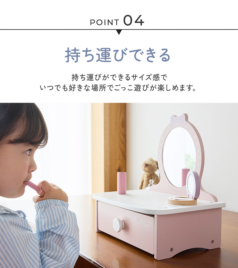 未使用品　Lene Bjerre リーネベール　洗面室セット　ドレッサーセット 楽天市場】【送料開梱設置無料】セット面 フリール 一面鏡【セット面