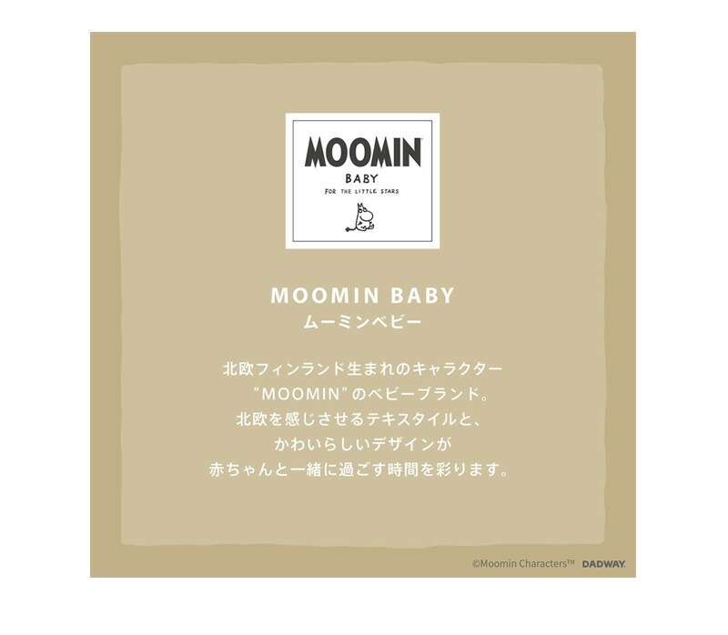 MOOMIN BABY ムーミンベビー 