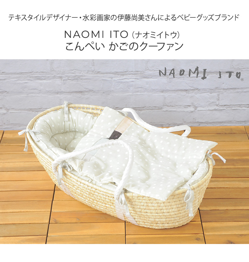 [美品]籐ベッド　クーファン　ベビーベッド ❤️美品✨ 藤 ラタン ベビーベッド ゆりかご と 手持ち