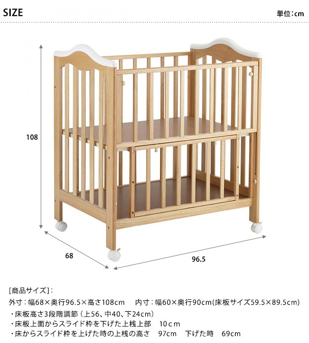 ベビーベッド ベッド ミニ ハイタイプ KATOJI (カトージ) ミニタチ