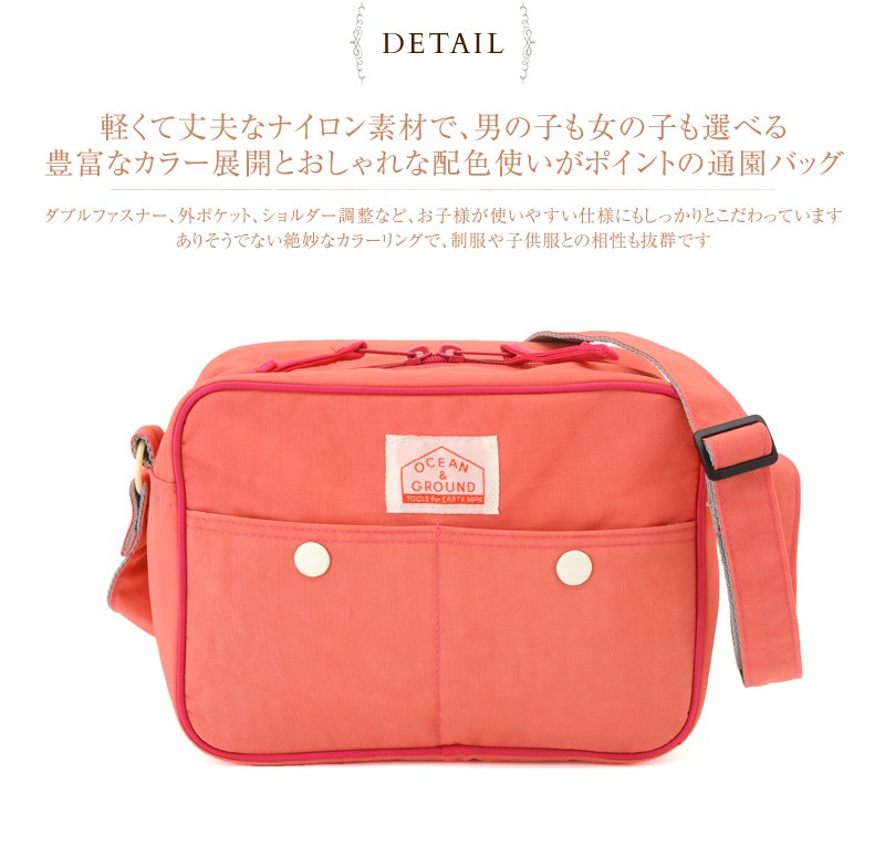 OCEAN＆GROUND（オーシャンアンドグラウンド)  通園バッグ・ショルダ―バッグ　BAG GOODAY 1515001BLAAF 