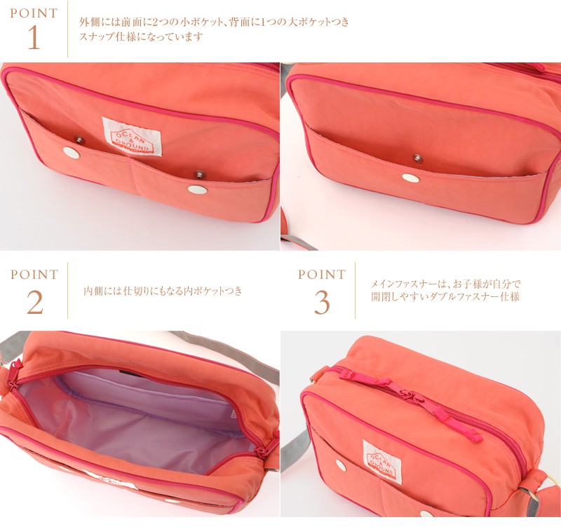 OCEAN＆GROUND（オーシャンアンドグラウンド)  通園バッグ・ショルダ―バッグ　BAG GOODAY 1515001BLAAF 