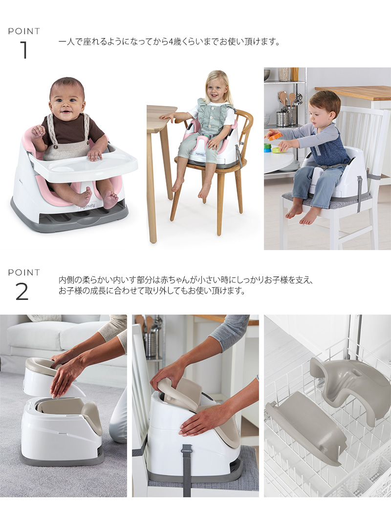 発売モデル ベビーチェア ベビーベース 赤ちゃん 椅子 離乳食 お座り ベビーソファ ローチェア かわいい トレイ付き イス ソフトチェア 取り外し 