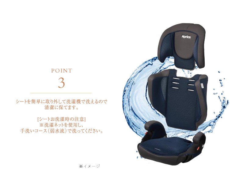 チャイルドシート 1歳から 固定式 ジュニアシート ドリンク