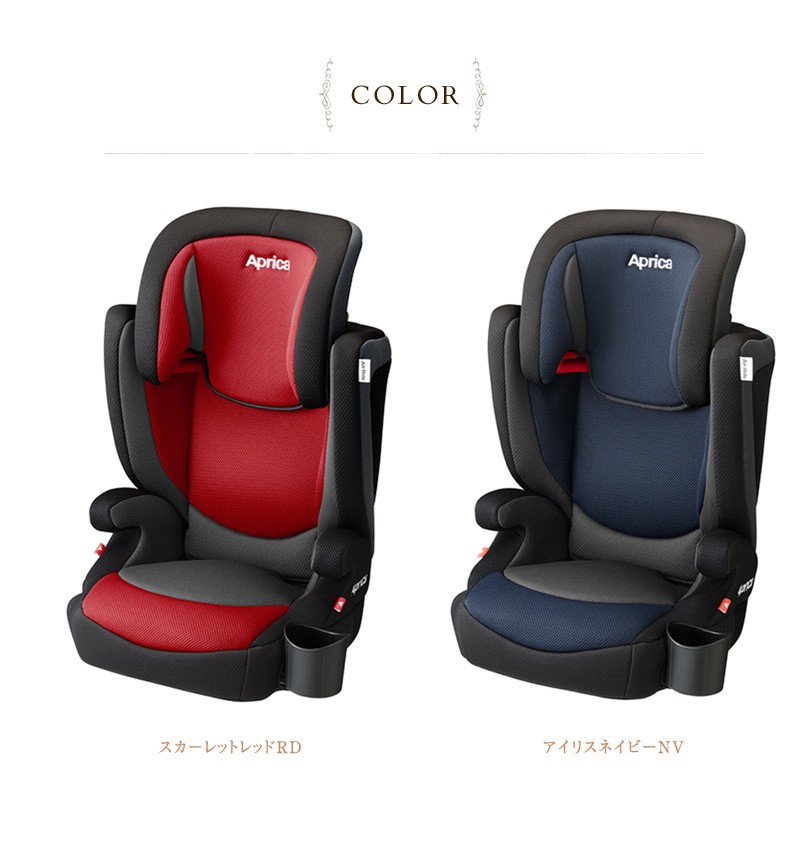 Aprica チャイルド&ジュニアシート ブラック カップホルダー付き m-4497_6.jpg