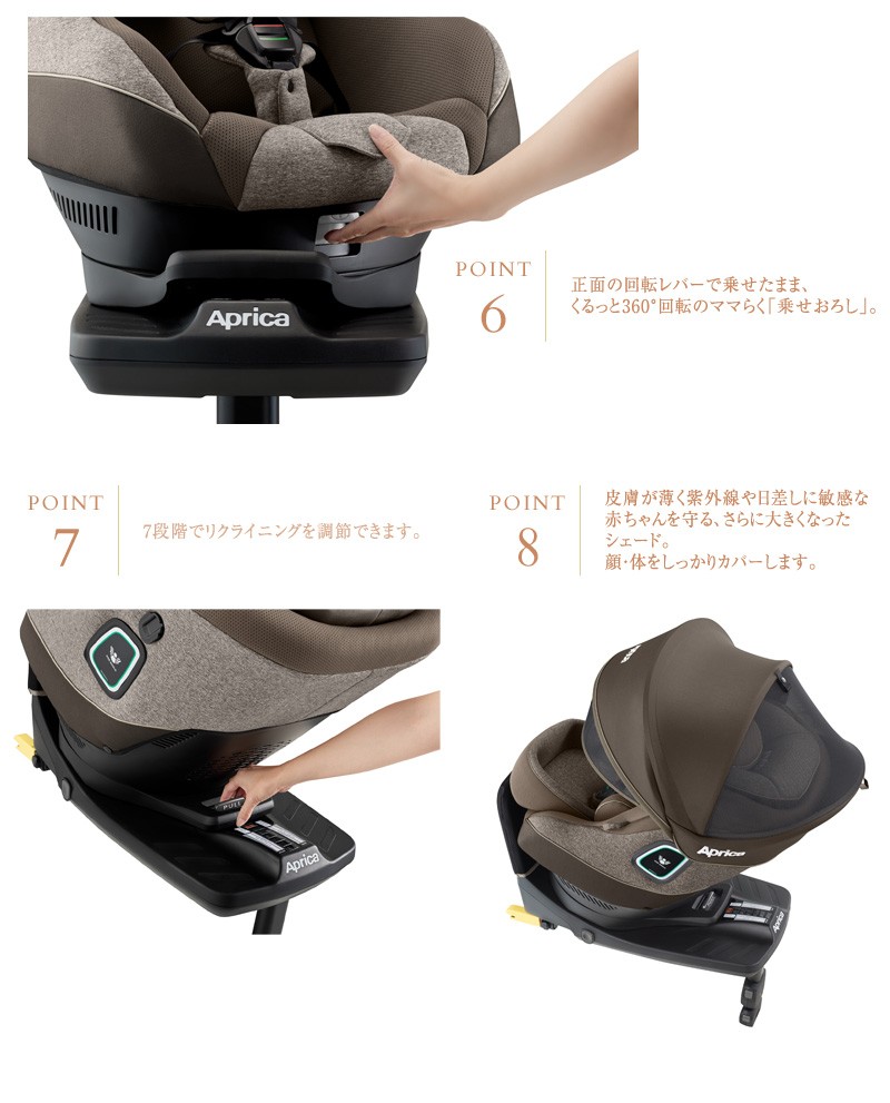 チャイルドシート R129 新生児 ISOFIX 前向き Aprica アップリカ