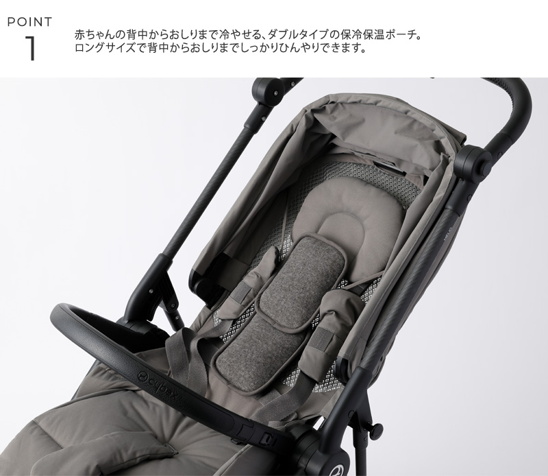 Baby Hopper ベビーホッパー  保冷保温ポーチ ダブル BCBH00509 