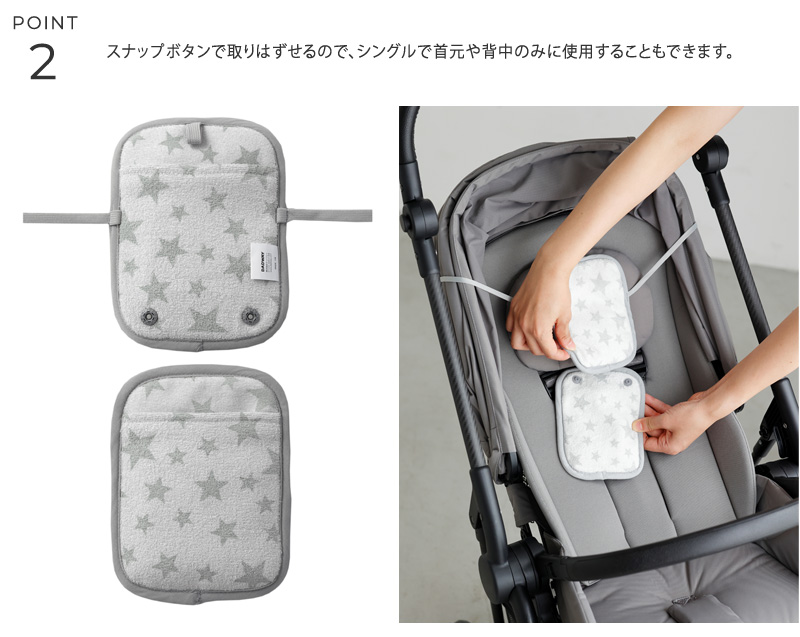 Baby Hopper ベビーホッパー  保冷保温ポーチ ダブル BCBH00509 