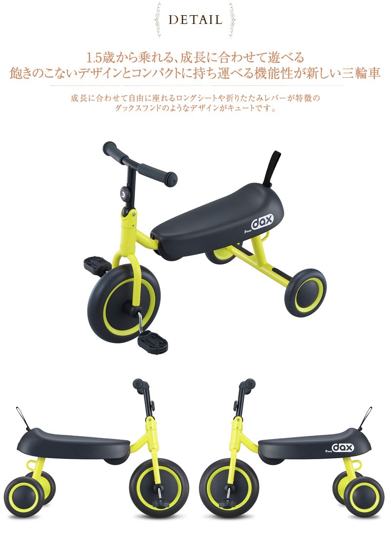 三輪車 3輪車 ミニバイク キッズスクーター ロングユース D-bike