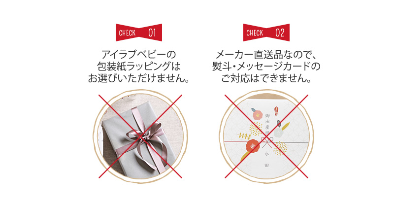 ラッピング＆名入れ方法