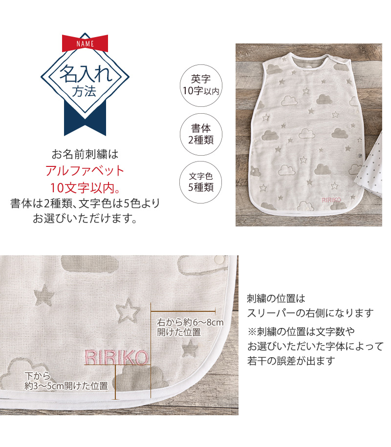 ラッピング＆名入れ方法