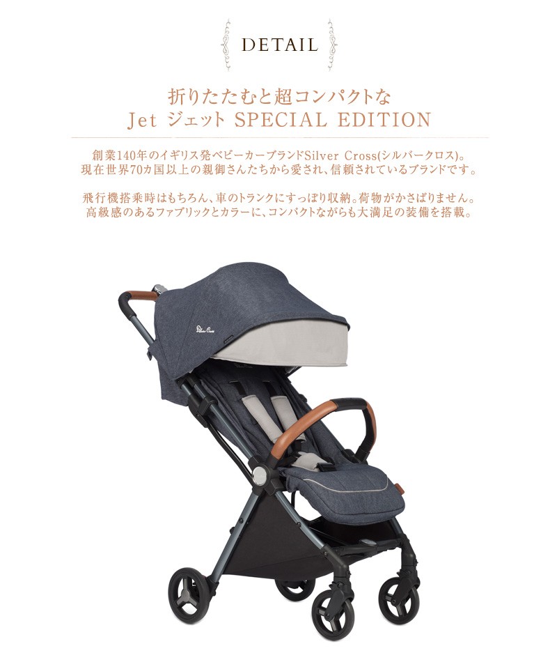 ベビーカー A型 バギー 軽量 コンパクト 【3年保証】 Silver