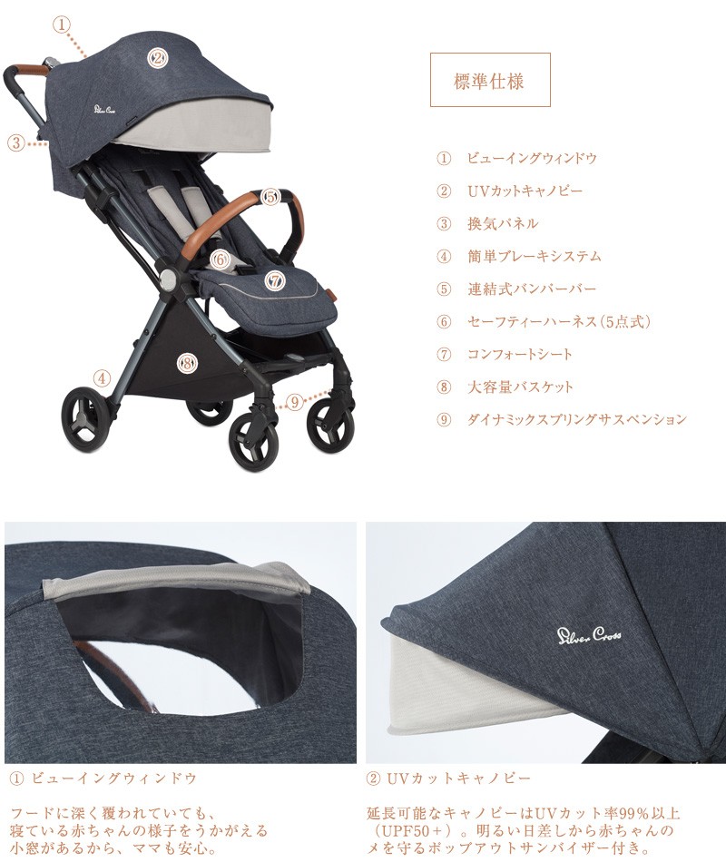 ベビーカー A型 バギー 軽量 コンパクト 【3年保証】 Silver Cross