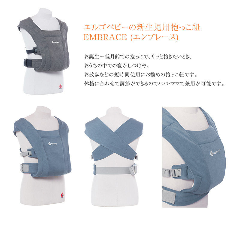 抱っこひも 新生児 ＼7,700円OFFセール／ Ergobaby エルゴベビー