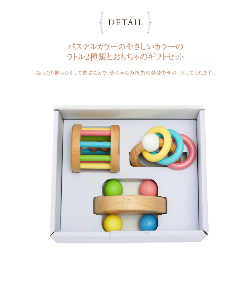 エデュテ（Edute） 木のおもちゃ 知育玩具 ラトル 木製 出産祝い