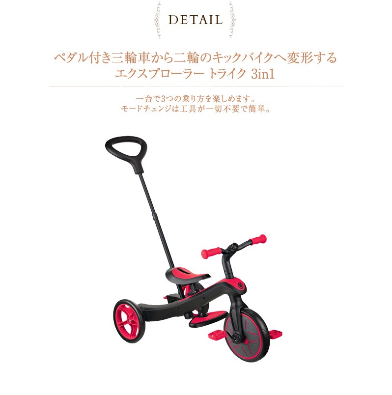 キッズバイク 三輪車 プレゼント 子供 人気 おすすめ バイク