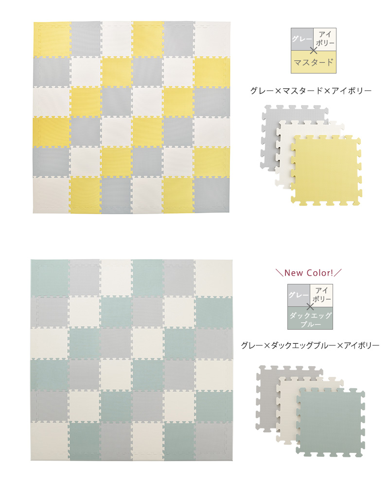 I LOVE BABY アイラブベビー 抗菌 ジョイントマット FM946M-LP31A 