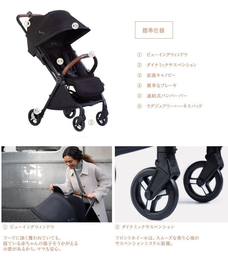 ベビーカー A型 バギー 軽量 コンパクト Silver Cross シルバークロス