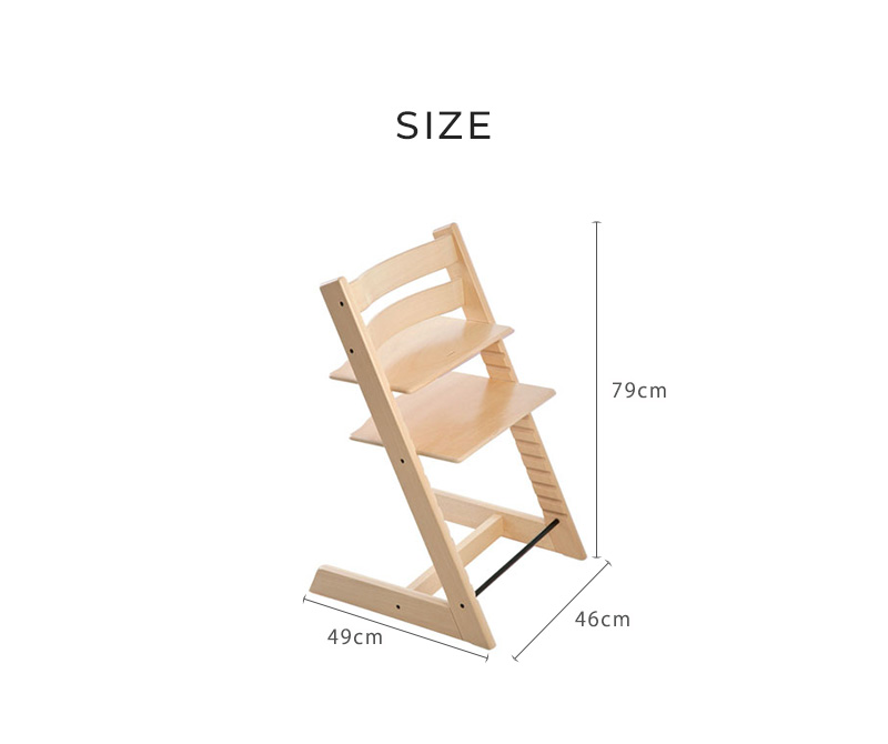 STOKKE トリップトラップ チェア