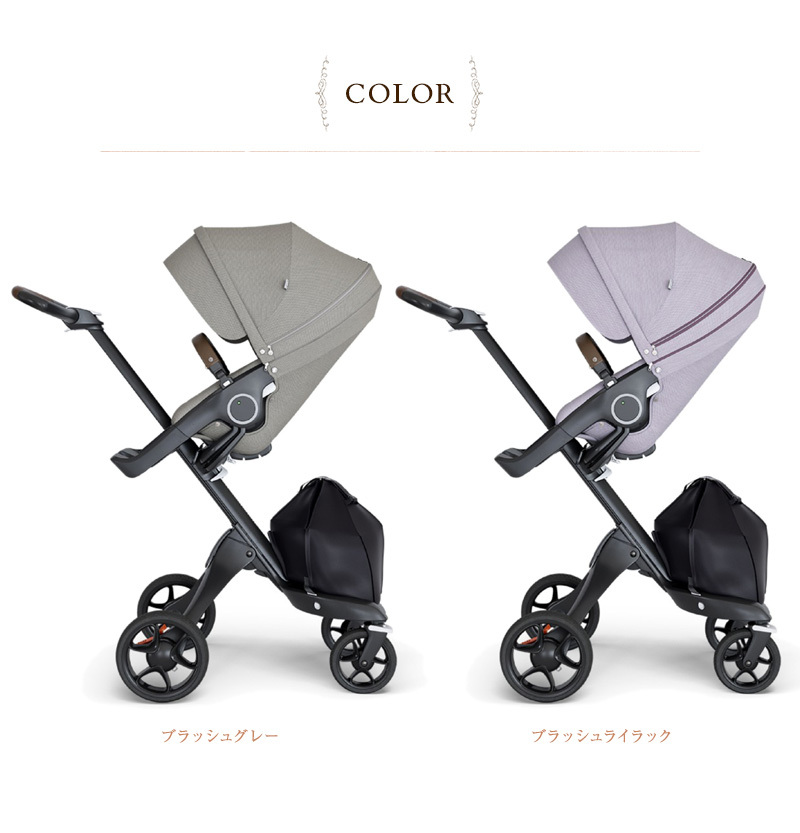 ベビーカー 折りたたみ 高さ調整 おしゃれ シンプル STOKKE ストッケ 
