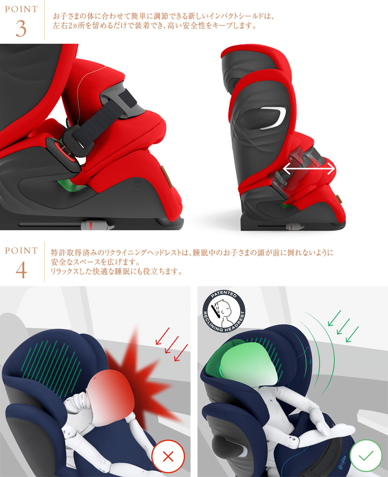 cybex サイベックス Pallas G i-Size