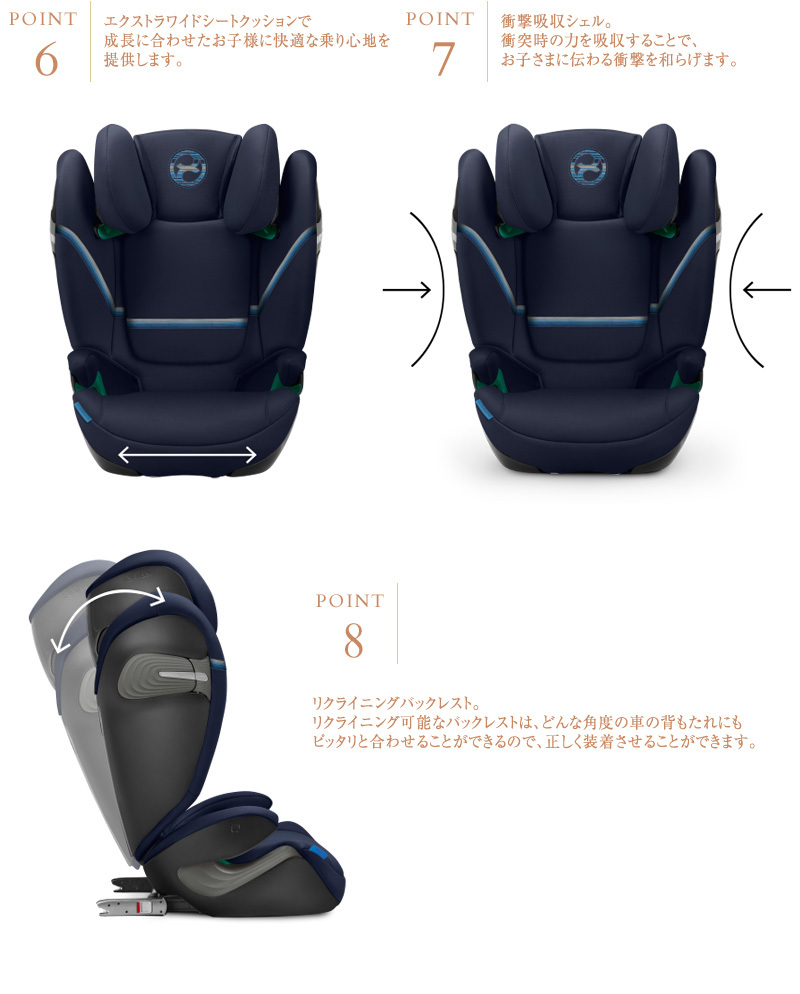 cybex サイベックス ソリューションS 2i-フィックス  チャイルドシート ジュニアシート ロングユース サイベックス cybex ソリューション ISOFIX おしゃれ UN R129/03 i-Size  