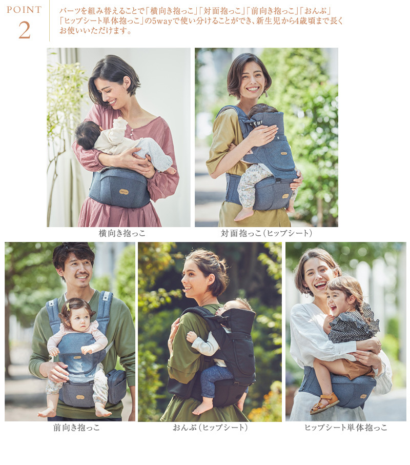 BABY & Me ベビーアンドミー BELK-S ヒップシートキャリア