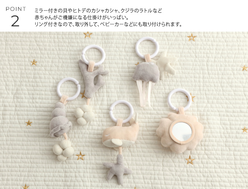 成長に合わせて長く使える ぷかぷかうみのプレイジムマット