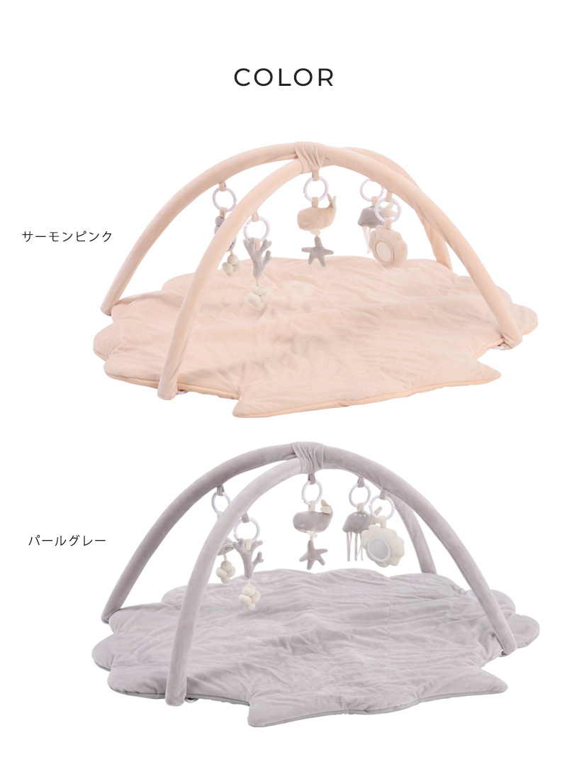 成長に合わせて長く使える ぷかぷかうみのプレイジムマット