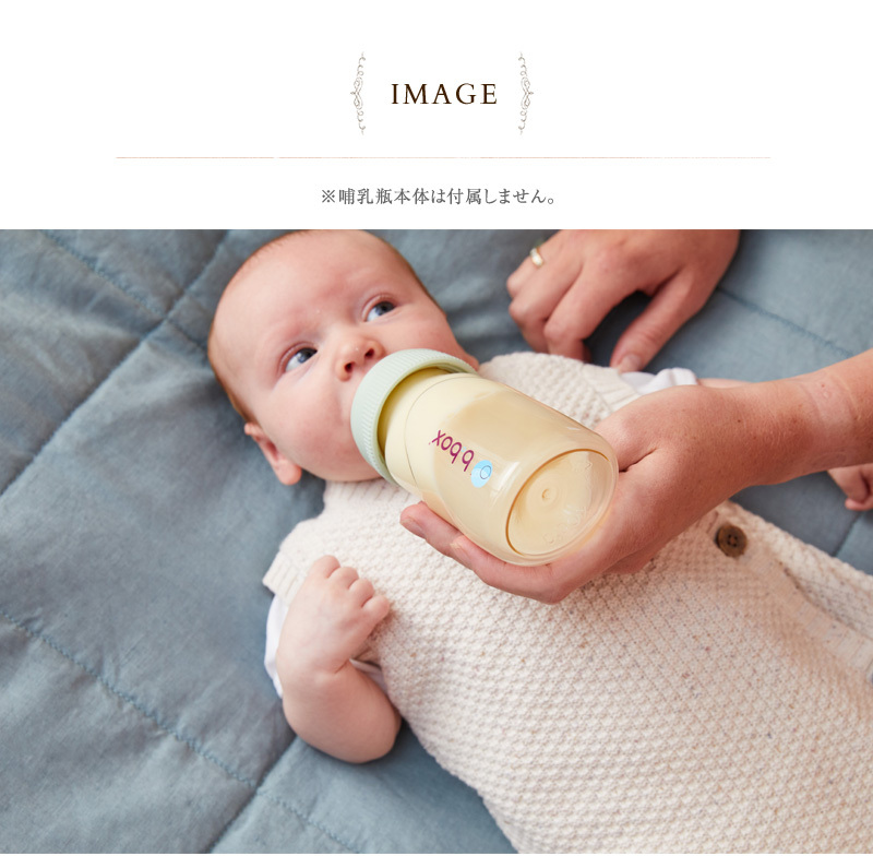 替え乳首 哺乳瓶 替えニップル b.box ビーボックス 2 Pack Baby Bottle