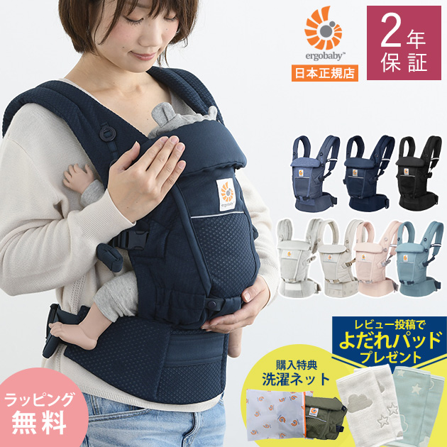 Ergobaby エルゴベビー 抱っこ紐 新生児 エルゴ ADAPTアダプト ソフトフレックス CREGBCASFMGRY 