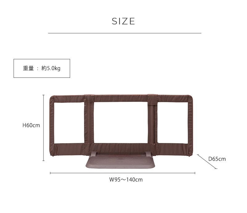 おくだけとおせんぼM  5011004001  おしゃれ 幅広 おくだけ ロング 赤ちゃん 柵 置く  