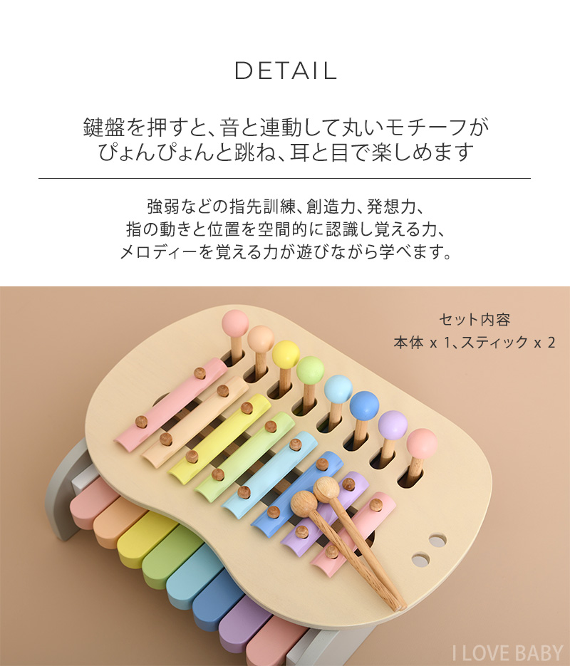 エド・インター ピアノ 楽器 おもちゃ 鉄琴 音の出るおもちゃ
