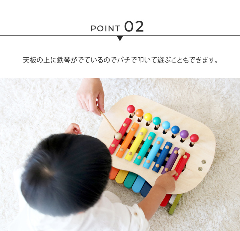 エド・インター ピアノ 楽器 おもちゃ 鉄琴 音の出るおもちゃ
