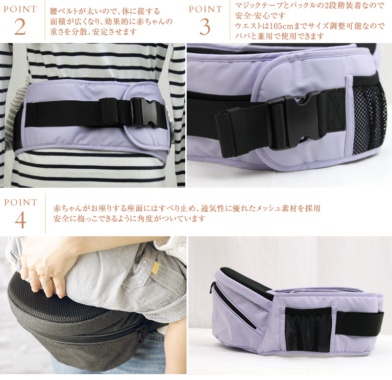 抱っこ紐 ウエストポーチタイプ 抱っこひも 腰ベルト 腰痛 POLBAN
