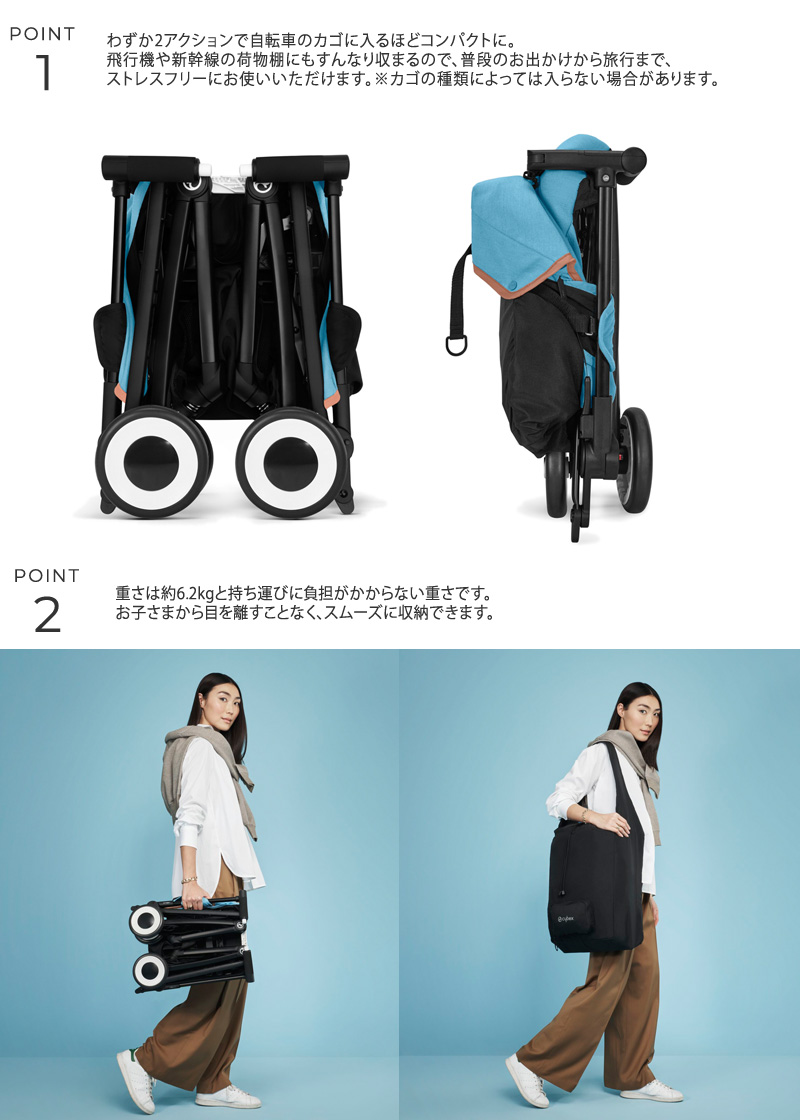 cybex LIBELLE ブラック 折りたたみ式ベビーカー 【公式通販】