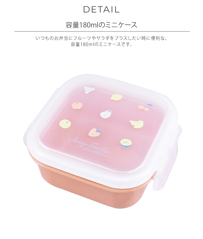 最大80%OFFクーポン アルミランチボックス FRUITS YUH2301 お弁当箱