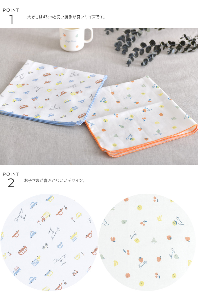 お弁当包み ランチョンマット ランチマット ナフキン 43×43 nenne