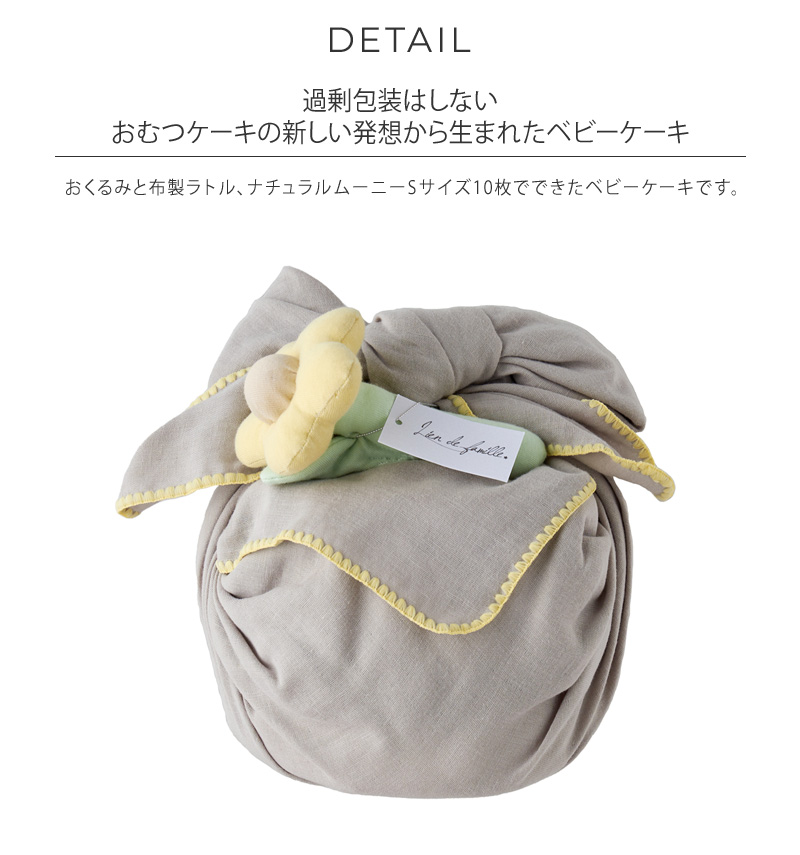 familiar おむつケース　おくるみ　セット 新品】familiar おむつポーチ ガーゼケット おくるみ - メルカリ